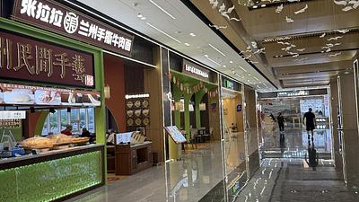 东戴河服务区